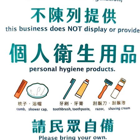 家之形民宿 金城 外观 照片