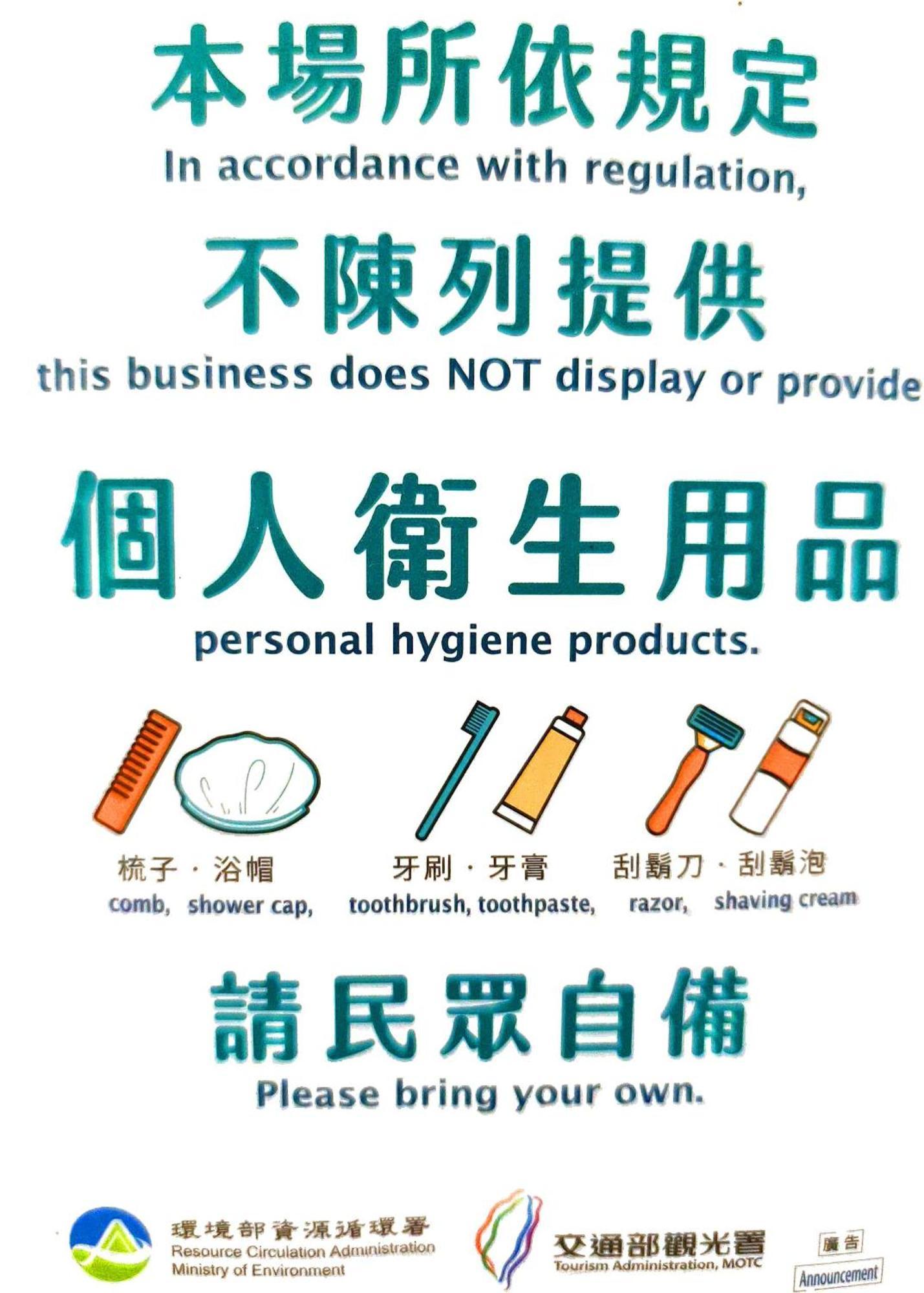 家之形民宿 金城 外观 照片